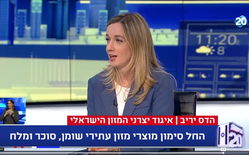 סימון מזון- הדס יריב
